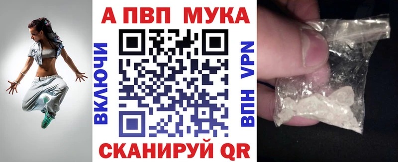 Названия наркотиков Алатырь Кокаин Мефедрон Alpha PVP Каннабис ГАШ