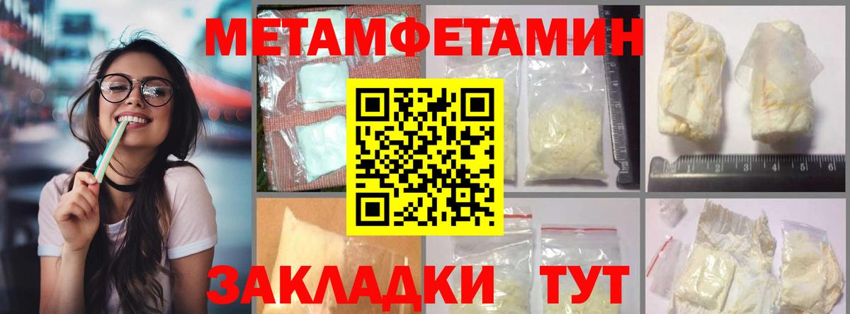 АМФ Розовый    вход  АМФЕТАМИН  Алатырь  Вход с VPN  Амфетамин 