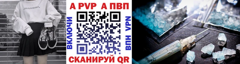 Alfa_PVP СК Алатырь