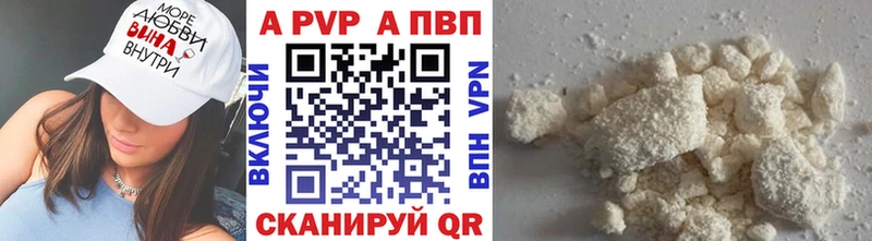 магазин    Алатырь  А ПВП Соль 