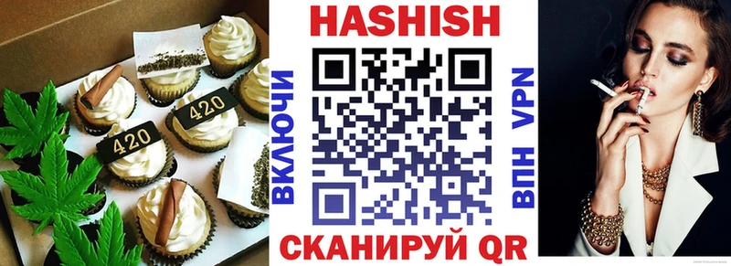 купить наркотик  Алатырь  Еда ТГК марихуана 
