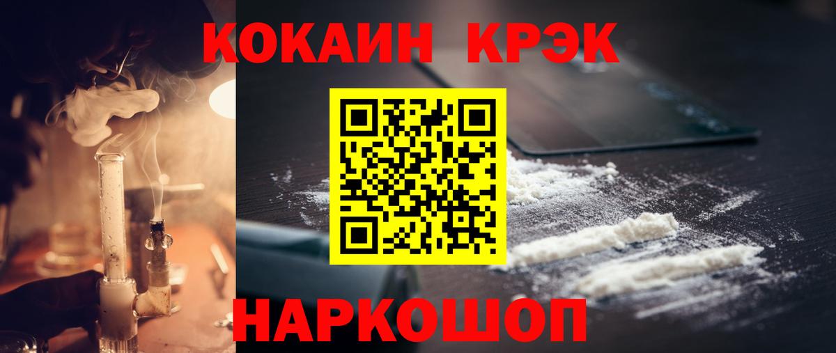 Алатырь  Cocaine  Вход с VPN  COCAIN 99% 