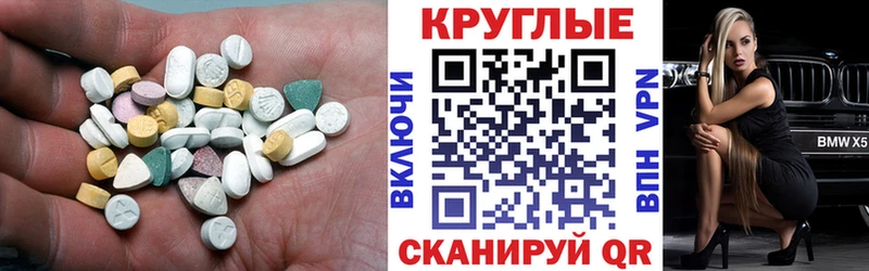 mega ONION  Алатырь  ЭКСТАЗИ 280мг 