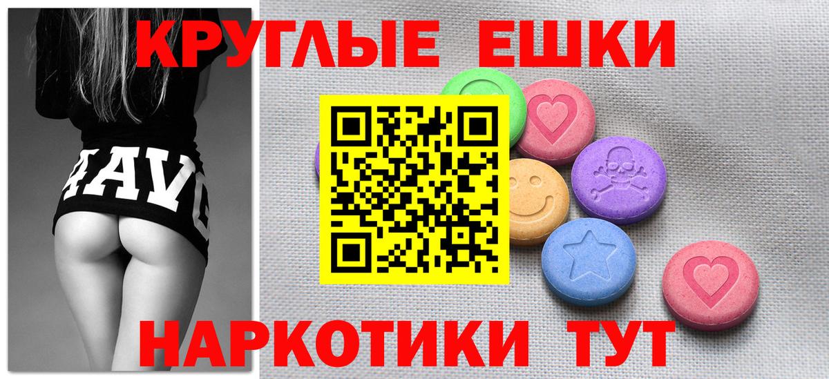 Алатырь  ЭКСТАЗИ Philipp Plein  Вход с VPN 