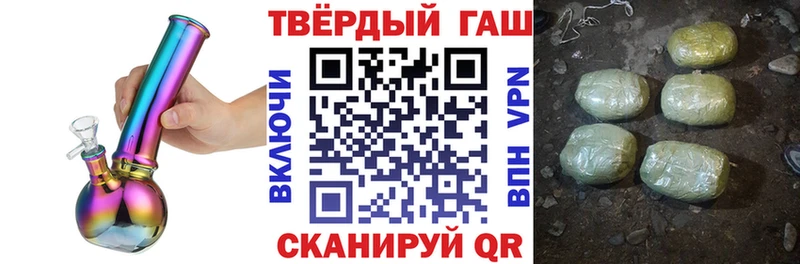 Гашиш Premium  Алатырь 