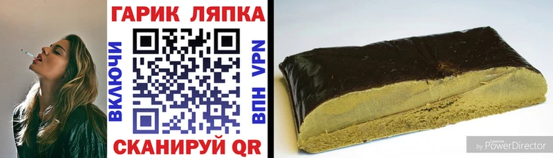 Гашиш хэш Алатырь