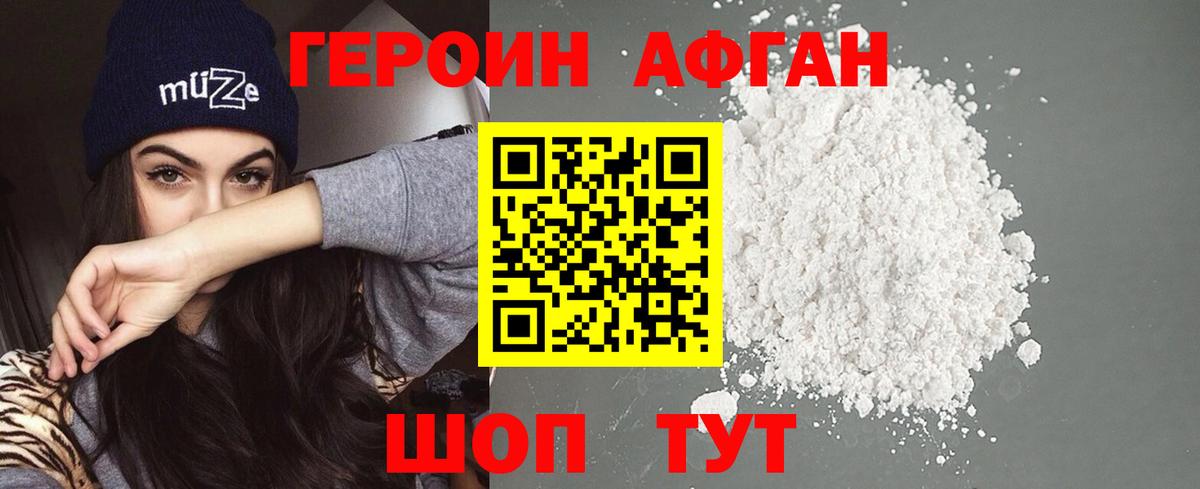 КОКАИН  ГАШ  Экстази  Лсд 25  Гашиш  МАРИХУАНА  Вход с VPN  А ПВП СК кристаллы  Алатырь  MDMA  Меф МЯУ МЯУ кристаллы 