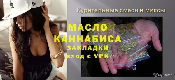 ECSTASY Абдулино