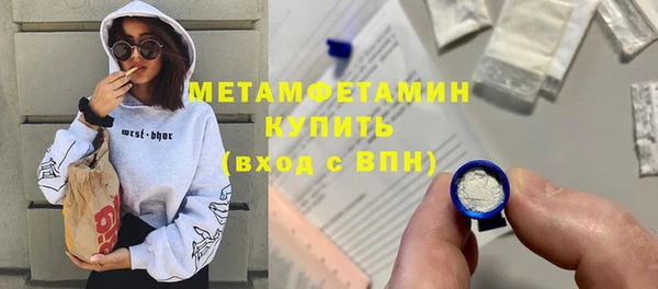 соль ск Абаза
