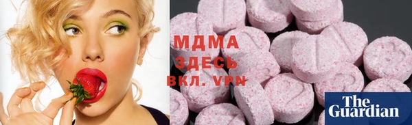 трава Переславль-Залесский