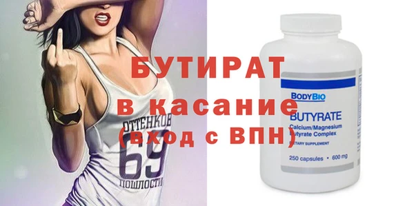 соль ск Абаза