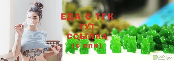 трава Переславль-Залесский