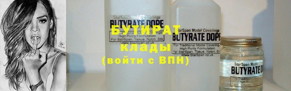 ECSTASY Абдулино