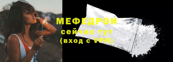 прущая мука Пестово