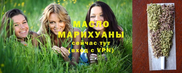ECSTASY Абдулино