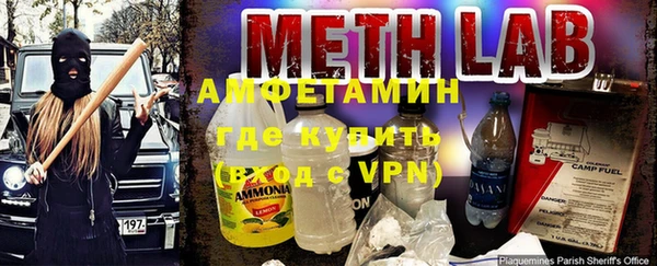 трава Переславль-Залесский