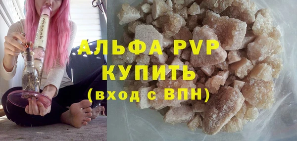 мдма Пересвет