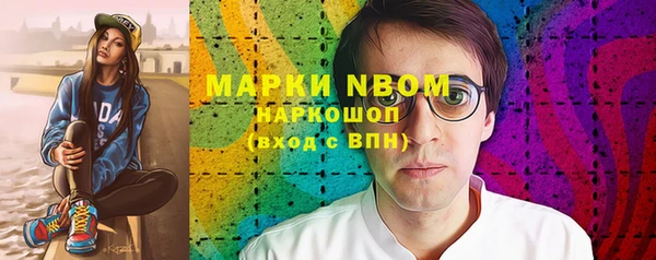 соль ск Абаза