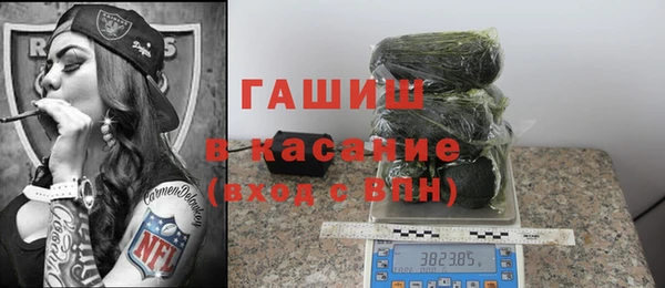 трава Переславль-Залесский