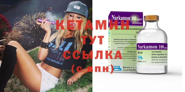 соль ск Абаза