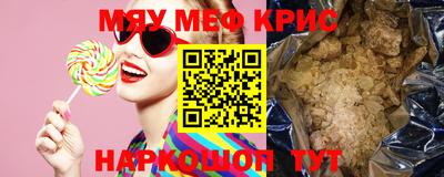 mix Уссурийск