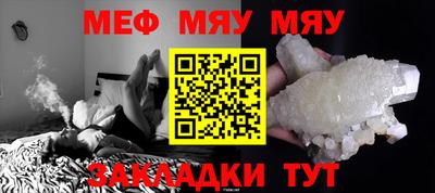 mix Уссурийск
