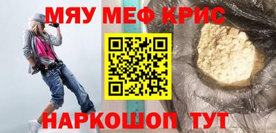 сатива Усть-Джегута