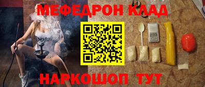 mix Уссурийск