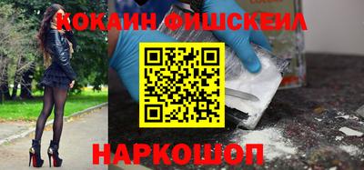 mix Уссурийск