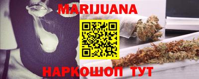 сатива Усть-Джегута