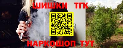 сатива Усть-Джегута