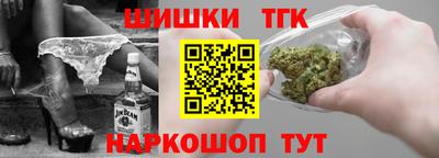 сатива Усть-Джегута