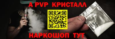 сатива Усть-Джегута