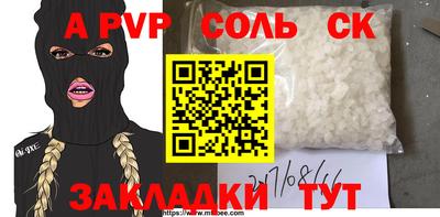 сатива Усть-Джегута