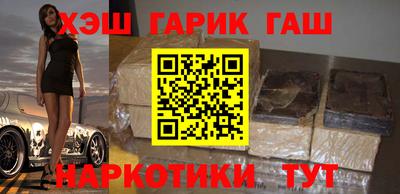 сатива Усть-Джегута