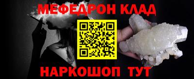 сатива Усть-Джегута