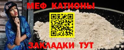 сатива Усть-Джегута