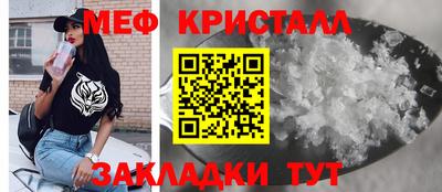 mix Уссурийск