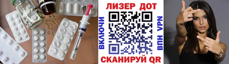 ЛСД экстази ecstasy  гидра как зайти  Алатырь 