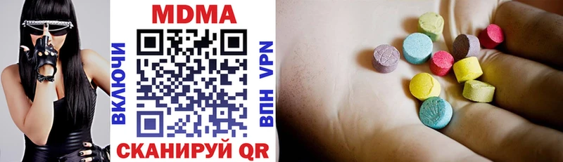 MDMA Molly  Алатырь 