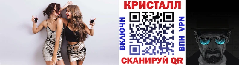 как найти   Алатырь  Метамфетамин мет 