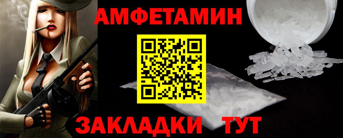 Алатырь  Метамфетамин Декстрометамфетамин 99.9%  Вход с VPN 