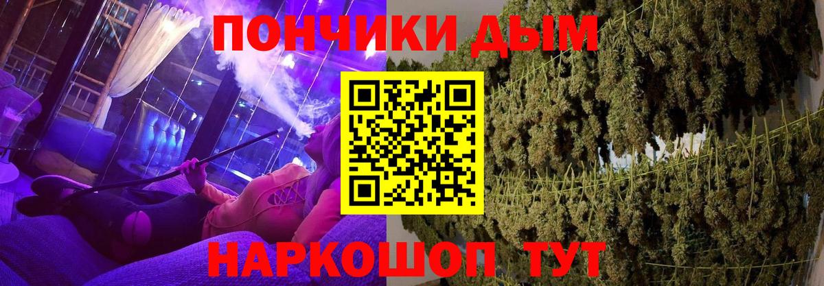 Каннабис Алатырь